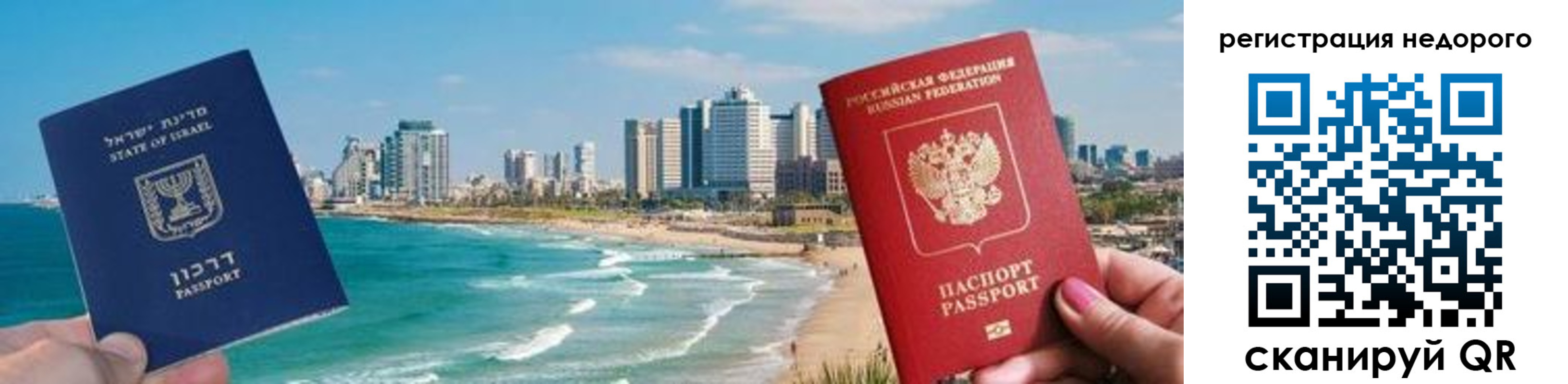найти адрес прописки в Нерчинске