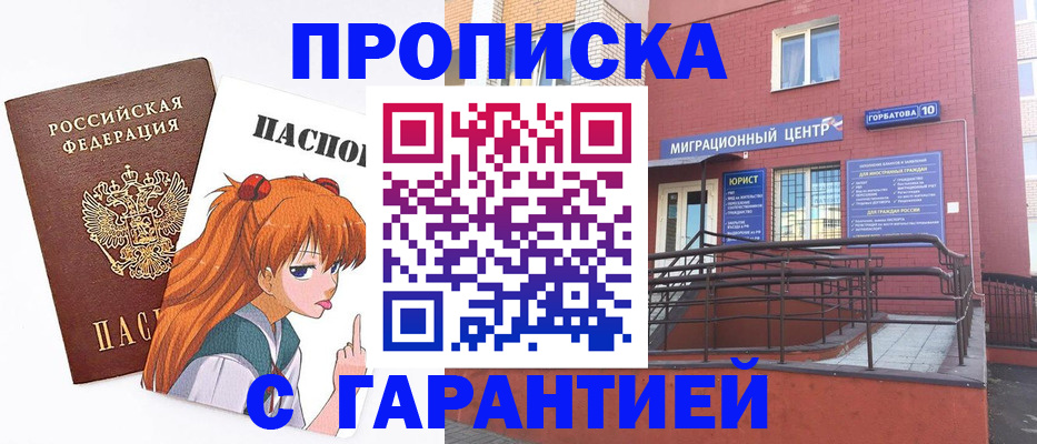 форма 3 в Нерчинске