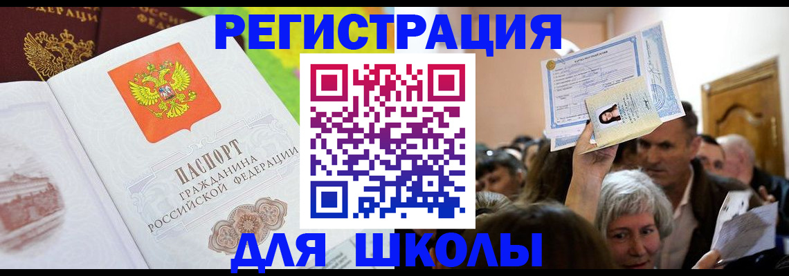 форма 3 в Нерчинске